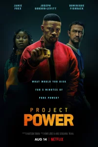 Проект Power 